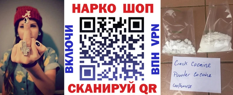 Героин Долинск