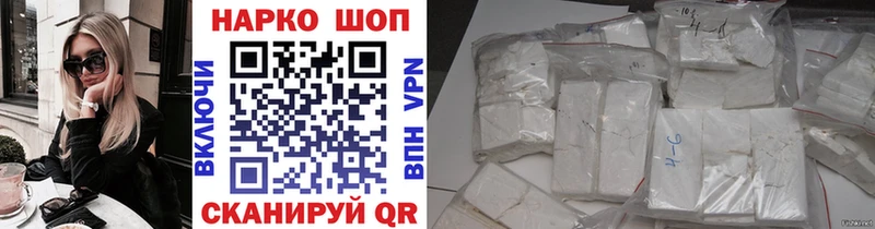 Магазин наркотиков Долинск Гашиш  Конопля  Alpha PVP  МЕФ 