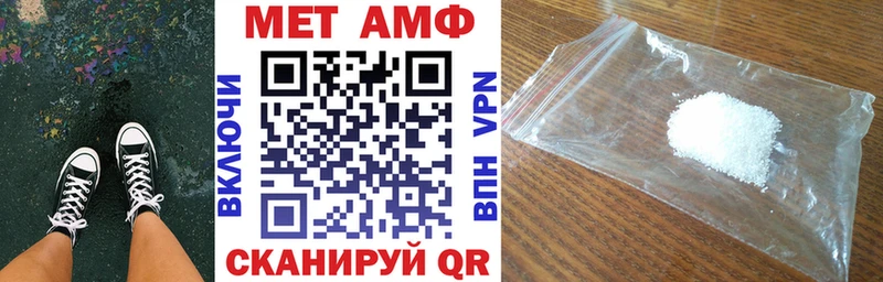 АМФЕТАМИН Premium  Долинск 