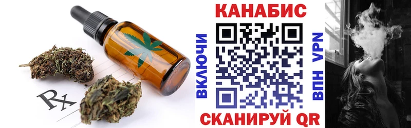 Печенье с ТГК марихуана  дарнет шоп  Долинск 