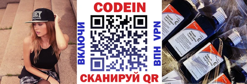 KRAKEN зеркало  Долинск  Кодеиновый сироп Lean Purple Drank 