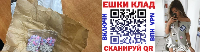 где купить наркотик  Долинск  ЭКСТАЗИ 280мг 