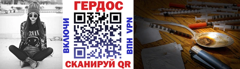 blacksprut   Долинск  Героин гречка 