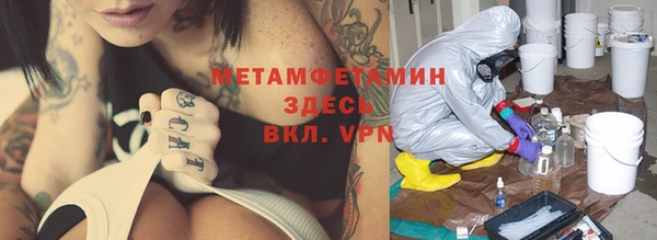 мефедрон VHQ Алексин