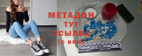 марки nbome Переславль-Залесский