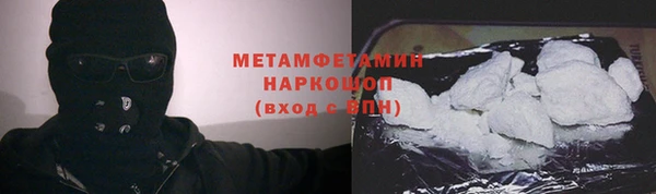 мефедрон VHQ Алексин