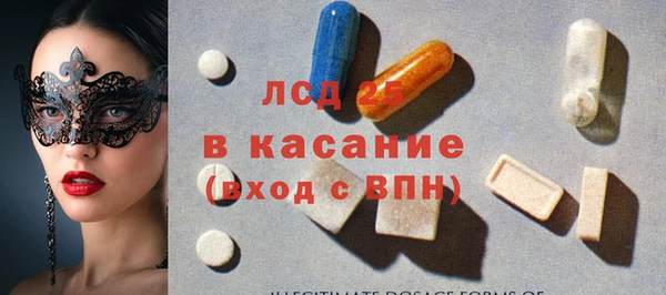 марки nbome Алексеевка