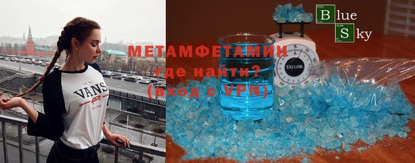 марки nbome Алексеевка