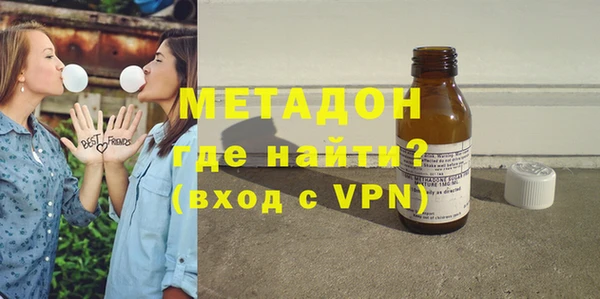 мяу мяу кристалл Пестово