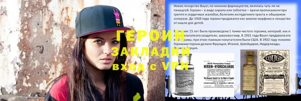 марки nbome Алексеевка