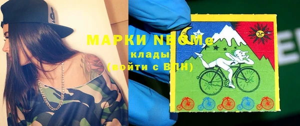 марки nbome Алексеевка