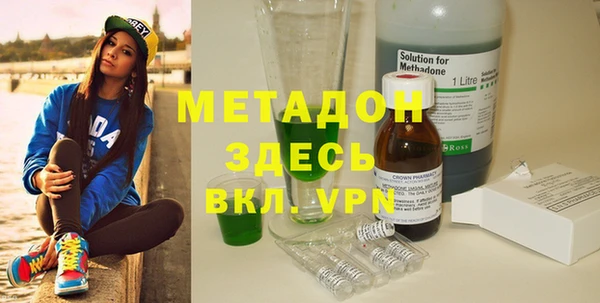 мяу мяу кристалл Пестово
