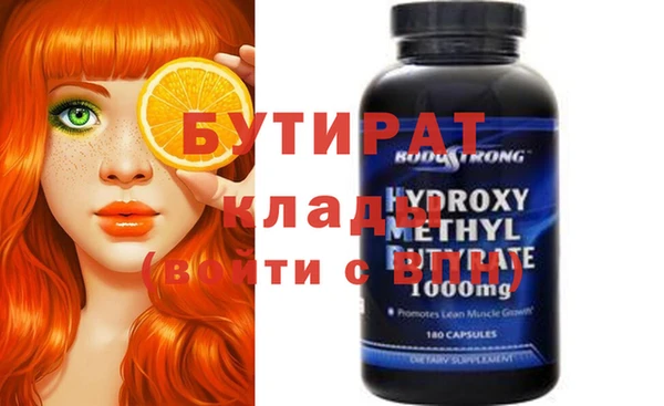 мефедрон VHQ Алексин