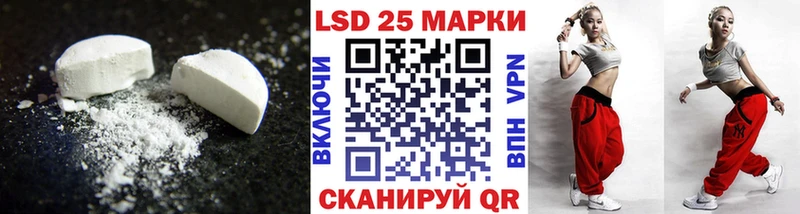 Лсд 25 экстази ecstasy  Долинск 