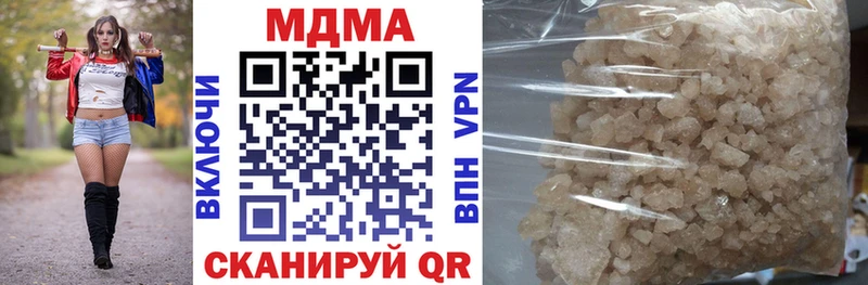 MDMA crystal  KRAKEN ONION  Долинск 
