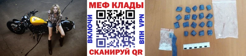 Мефедрон 4 MMC  закладка  ссылка на мегу как войти  Долинск 