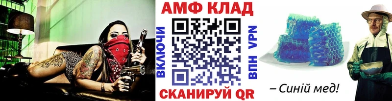 МЕТАМФЕТАМИН Декстрометамфетамин 99.9% Долинск