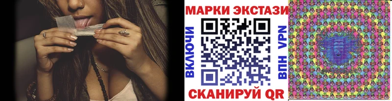 где можно купить наркотик  Долинск  Наркотические марки 1500мкг 