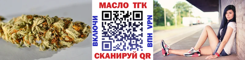 omg зеркало  Долинск  ТГК концентрат 