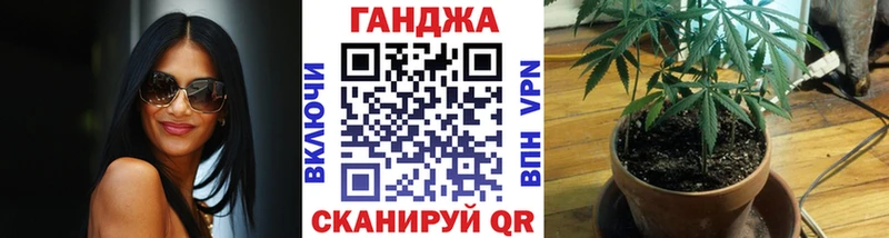 ОМГ ОМГ сайт  Долинск  Конопля AK-47 